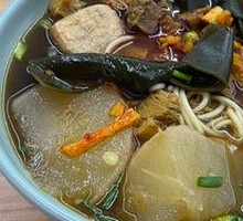Beef Brisket Noodle Soup