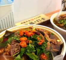 Offal Stir-Fry