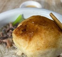 Special Pan-Fried Buns