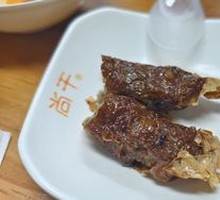 Five-Spice Roll