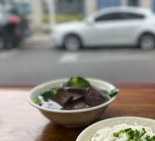 Mixed Rice Noodles