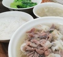 Rice Flour Meat Balls Soup