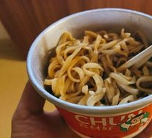 Fragrant Noodles Salad