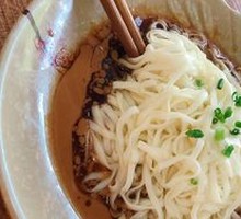 Scallion Oil Noodles