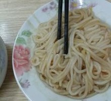 Mixed Rice Noodles