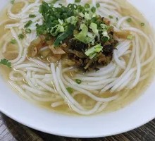Glossy Soaked Rice Noodles