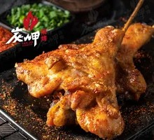 Signature Golden Chicken Leg