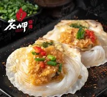 Garlic Shrimp with Vermicelli