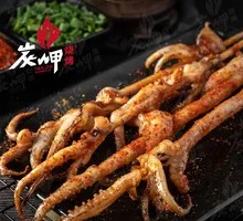 Squid Head