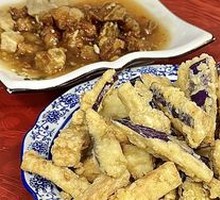 Salted Eggplant with Salted Egg Yolk