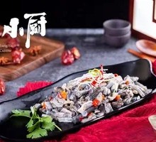 Sichuan-style Pickled Pepper Fish Skin