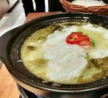 Spicy Sour Fish in Golden Soup