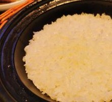 Clay Pot Rice