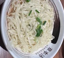 Big Mixed Noodles