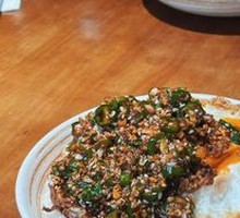 Rich Woman Rice Bowl