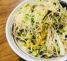 Fresh Mixed Rice Noodles