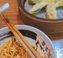 Mixed Noodles