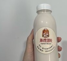 Peanut Milk