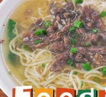 Beef Noodle Soup