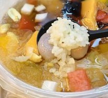 Mango Taro Ball Rice Ice Bowl