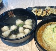 Couple Dumplings