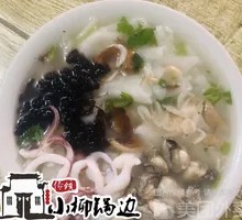 Seafood Noodle Soup