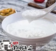 Plain Rice Porridge