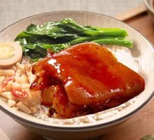 New Pork Trotter Rice Bowl