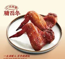 Honey Glazed Chicken Rice