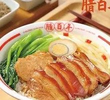 Longjiang Pig Trotter Rice Bowl