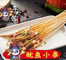 Squid Tentacles