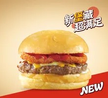 Classic Rich Beef Burger