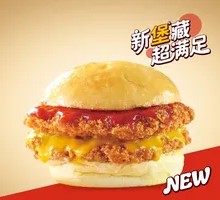 Super King Sichuan Peppercorn Crispy Chicken Burger