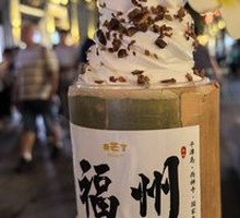 Coconut Fruit Ice Cream