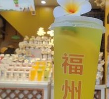 Freshly Squeezed Lemon