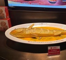 Old Jar Sichuan-Style Acidic Cabbage Yellow Croaker