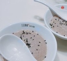 Handmade Taro Paste