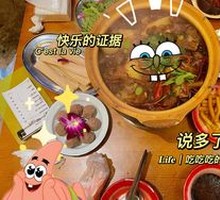 Snowflake Pork