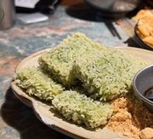 Wild Vegetable Glutinous Rice Dumplings