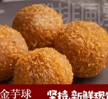 Sweet Potato Balls