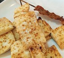 Grilled Tofu Cake