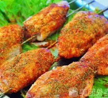 Chicken Wing Flats