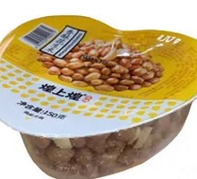 Crispy Peanut Seeds
