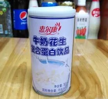 WheyKang Milk Peanuts