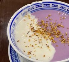 Taro Paste with Sticky Rice Balls