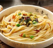 Mixed Rice Noodles