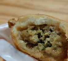 Pan-fried Bun