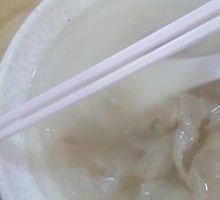 福鼎肉燕