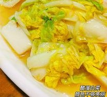 Sour and Spicy Cabbage