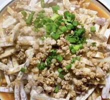 Steamed Taro with Minced Pork